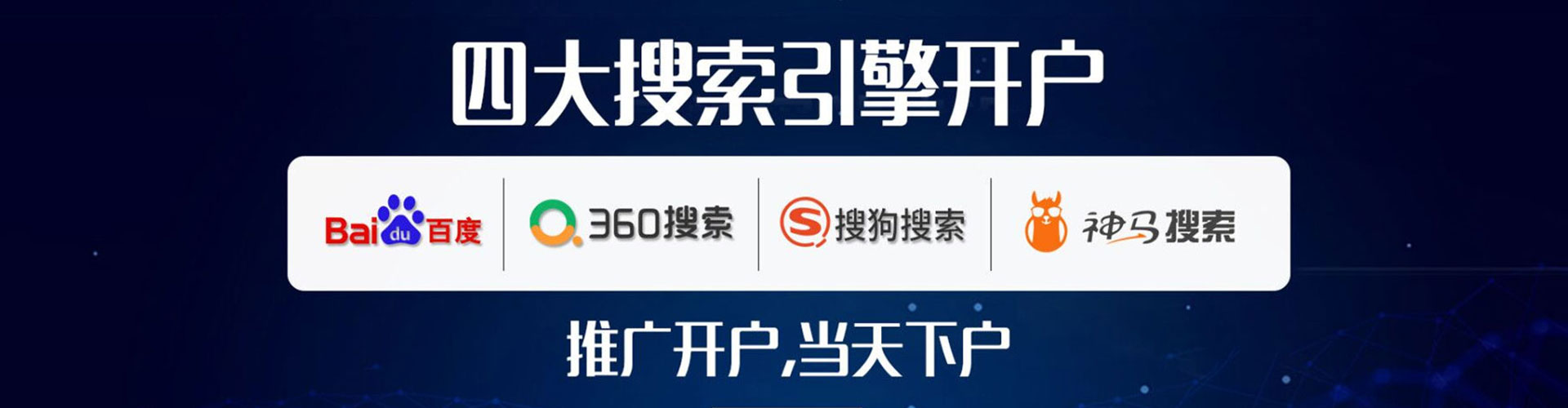 怀宁微信信息流