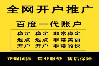 百度SEM代运营的五大成功案例，看企业如何逆袭