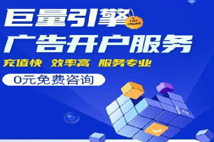 行业领先企业的SEM代运营经验分享