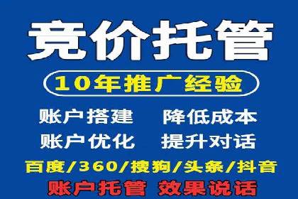 包年推广新篇章：百度竞价的多维度应用案例