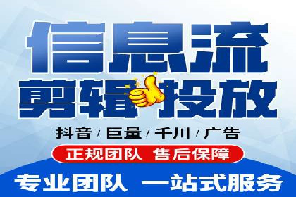 百度推广开户案例解析：如何设置关键词和广告创意